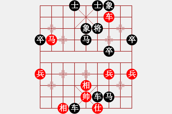 象棋棋譜圖片：雪山麒麟[紅] -VS- 負(fù)分太后 魚(yú)[黑](1) - 步數(shù)：82 