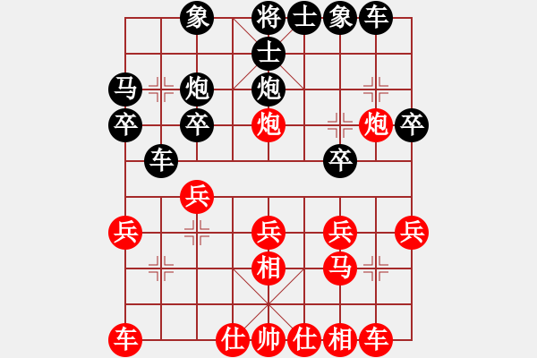 象棋棋谱图片：潘德兴（攻擂者）先和吴俞成（先锋） 2019.03.03 - 步数：20 