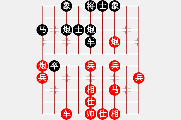 象棋棋谱图片：潘德兴（攻擂者）先和吴俞成（先锋） 2019.03.03 - 步数：40 