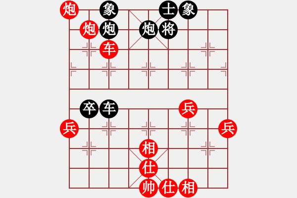 象棋棋谱图片：潘德兴（攻擂者）先和吴俞成（先锋） 2019.03.03 - 步数：60 