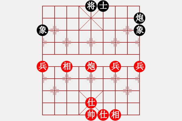 象棋棋谱图片：潘德兴（攻擂者）先和吴俞成（先锋） 2019.03.03 - 步数：80 