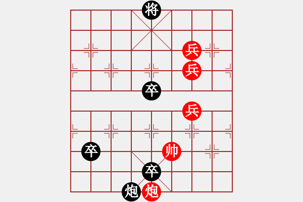 象棋棋谱图片：西安街头江湖棋人摆的局（参加讨论奖30金币30威望） - 步数：20 