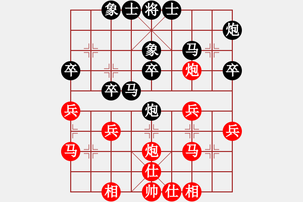 象棋棋譜圖片：yu1935_1935[紅] -負- 楚天棋苑無名棋手[黑] - 步數(shù)：30 