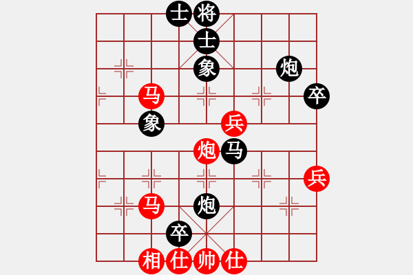 象棋棋譜圖片：yu1935_1935[紅] -負- 楚天棋苑無名棋手[黑] - 步數(shù)：64 