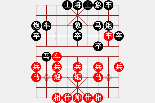 象棋棋譜圖片：華工壇友茶(4r)-負(fù)-烏蘭哈達(dá)風(fēng)(5r) - 步數(shù)：20 