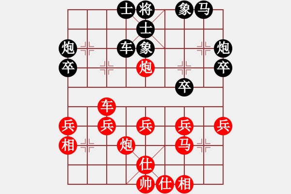 象棋棋譜圖片：華工壇友茶(4r)-負(fù)-烏蘭哈達(dá)風(fēng)(5r) - 步數(shù)：30 