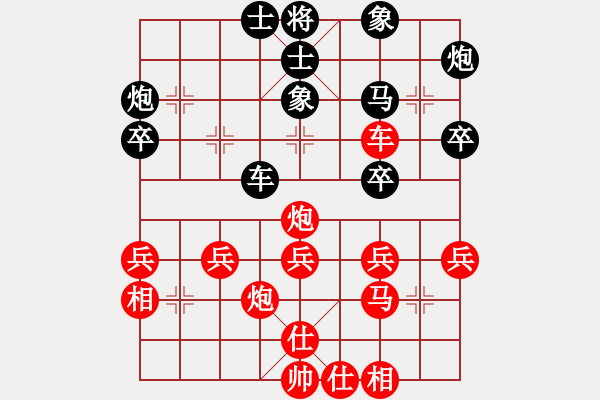 象棋棋譜圖片：華工壇友茶(4r)-負(fù)-烏蘭哈達(dá)風(fēng)(5r) - 步數(shù)：36 