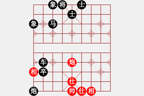 象棋棋譜圖片：闖關(guān)失敗 - 步數(shù)：10 