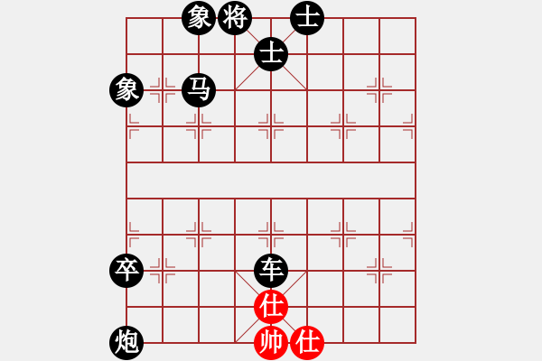 象棋棋譜圖片：闖關(guān)失敗 - 步數(shù)：16 