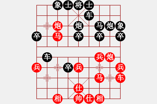 象棋棋譜圖片：老邪(9段)-勝-哈密瓜節(jié)(4段) - 步數：30 