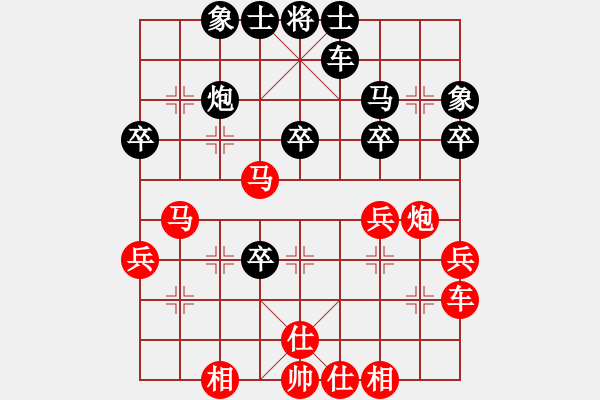 象棋棋譜圖片：老邪(9段)-勝-哈密瓜節(jié)(4段) - 步數：35 