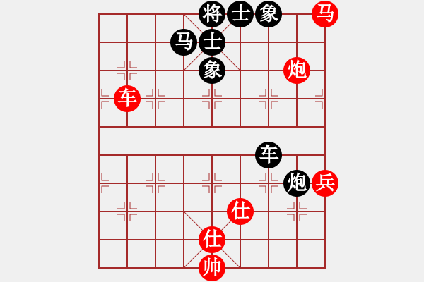 象棋棋譜圖片：強(qiáng)王鋼長首(9段)-和-小白楊(8段) - 步數(shù)：110 