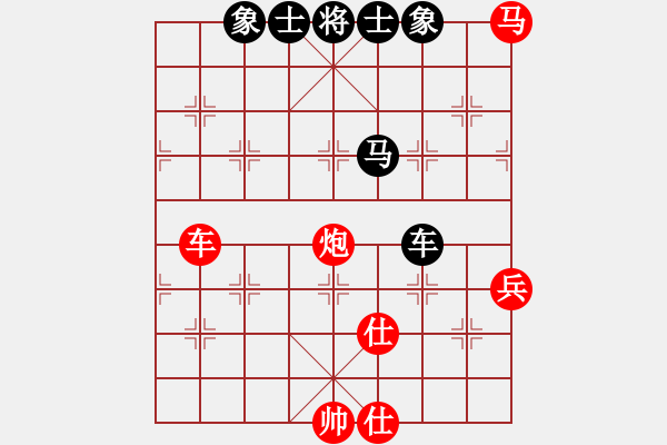 象棋棋譜圖片：強(qiáng)王鋼長首(9段)-和-小白楊(8段) - 步數(shù)：130 