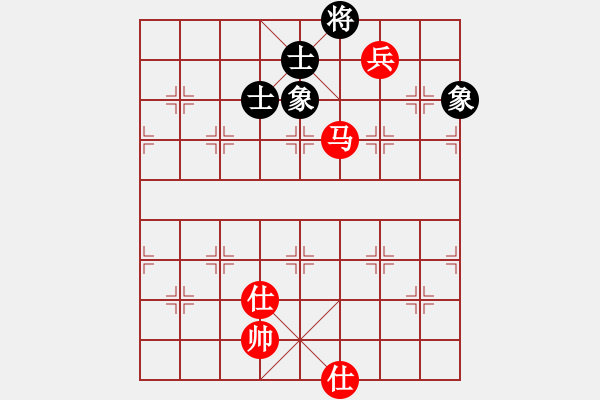 象棋棋譜圖片：強(qiáng)王鋼長首(9段)-和-小白楊(8段) - 步數(shù)：250 