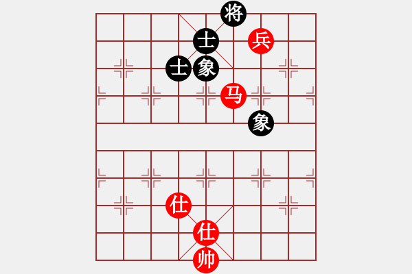 象棋棋譜圖片：強(qiáng)王鋼長首(9段)-和-小白楊(8段) - 步數(shù)：260 