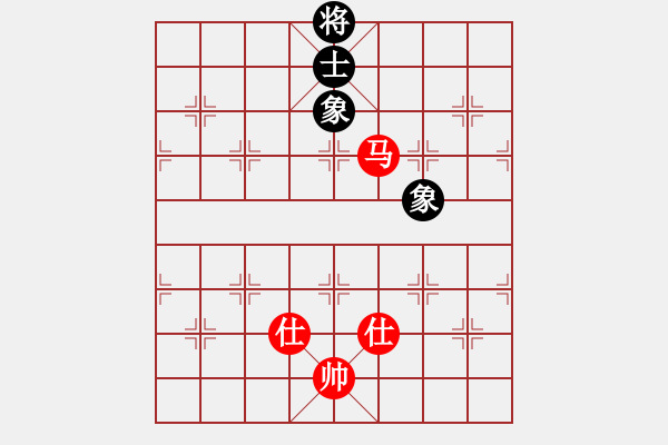 象棋棋譜圖片：強(qiáng)王鋼長首(9段)-和-小白楊(8段) - 步數(shù)：280 