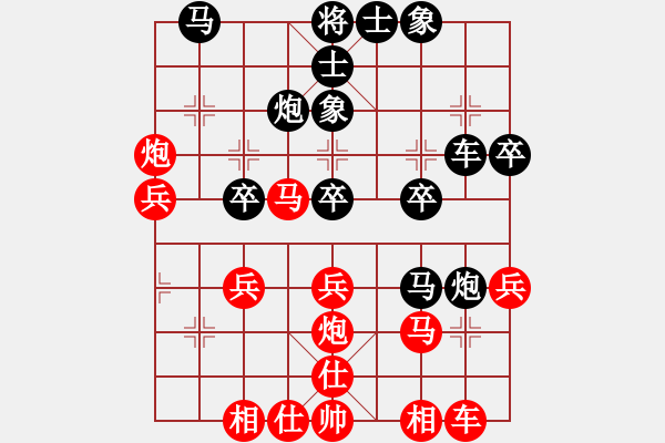 象棋棋譜圖片：強(qiáng)王鋼長首(9段)-和-小白楊(8段) - 步數(shù)：30 