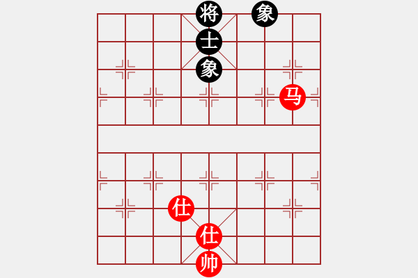 象棋棋譜圖片：強(qiáng)王鋼長首(9段)-和-小白楊(8段) - 步數(shù)：340 