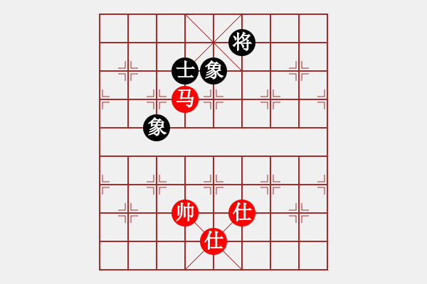 象棋棋譜圖片：強(qiáng)王鋼長首(9段)-和-小白楊(8段) - 步數(shù)：390 