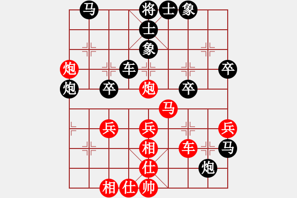 象棋棋譜圖片：強(qiáng)王鋼長首(9段)-和-小白楊(8段) - 步數(shù)：40 