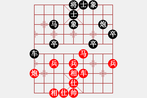 象棋棋譜圖片：強(qiáng)王鋼長首(9段)-和-小白楊(8段) - 步數(shù)：50 