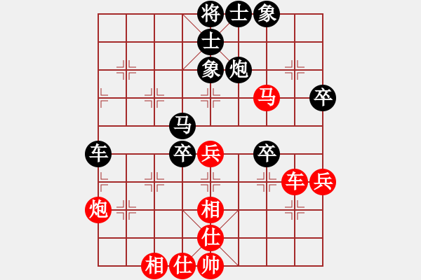 象棋棋譜圖片：強(qiáng)王鋼長首(9段)-和-小白楊(8段) - 步數(shù)：60 