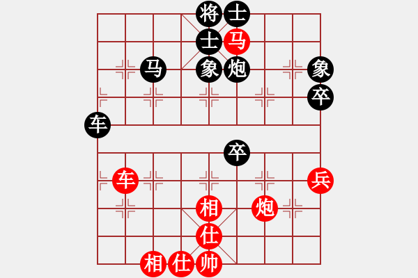 象棋棋譜圖片：強(qiáng)王鋼長首(9段)-和-小白楊(8段) - 步數(shù)：70 