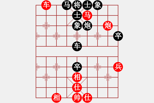 象棋棋譜圖片：強(qiáng)王鋼長首(9段)-和-小白楊(8段) - 步數(shù)：80 