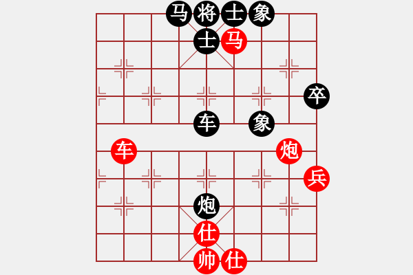 象棋棋譜圖片：強(qiáng)王鋼長首(9段)-和-小白楊(8段) - 步數(shù)：90 