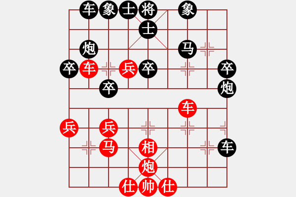 象棋棋谱图片：湖北柳大华 (负) 广东吕钦 (1986.12.31于广州) - 步数：40 