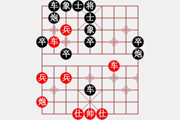 象棋棋谱图片：湖北柳大华 (负) 广东吕钦 (1986.12.31于广州) - 步数：50 