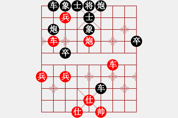 象棋棋谱图片：湖北柳大华 (负) 广东吕钦 (1986.12.31于广州) - 步数：60 