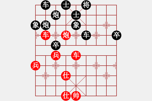 象棋棋谱图片：湖北柳大华 (负) 广东吕钦 (1986.12.31于广州) - 步数：70 