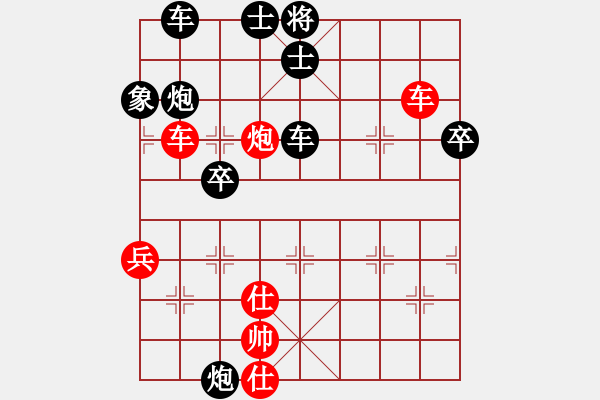 象棋棋谱图片：湖北柳大华 (负) 广东吕钦 (1986.12.31于广州) - 步数：78 