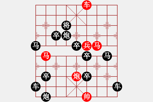 象棋棋譜圖片：運(yùn)籌得勝 湖艓改擬 - 步數(shù)：0 