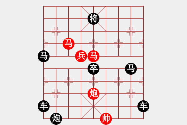 象棋棋譜圖片：運(yùn)籌得勝 湖艓改擬 - 步數(shù)：100 