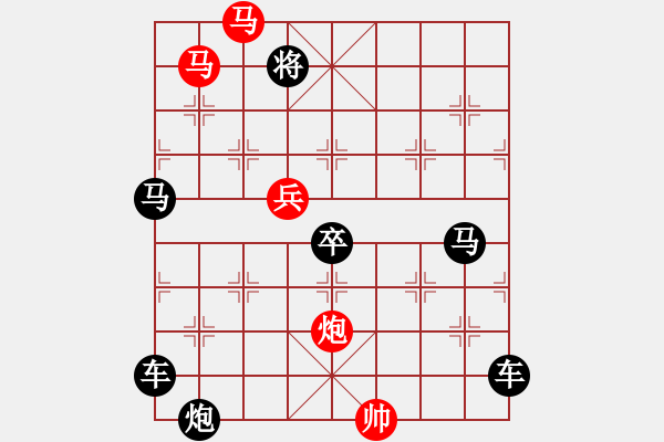 象棋棋譜圖片：運(yùn)籌得勝 湖艓改擬 - 步數(shù)：110 