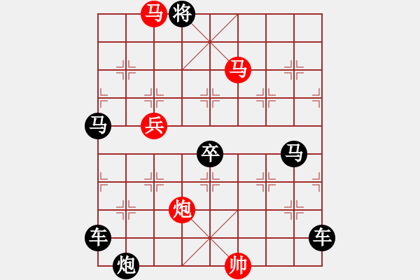 象棋棋譜圖片：運(yùn)籌得勝 湖艓改擬 - 步數(shù)：120 