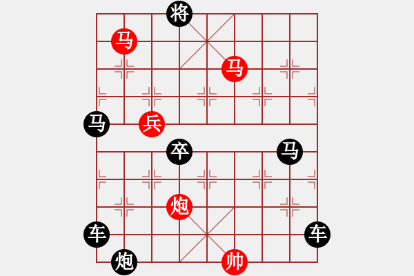 象棋棋譜圖片：運(yùn)籌得勝 湖艓改擬 - 步數(shù)：123 