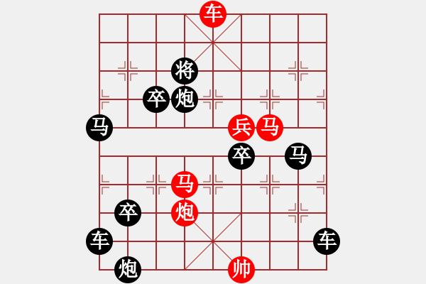 象棋棋譜圖片：運(yùn)籌得勝 湖艓改擬 - 步數(shù)：20 