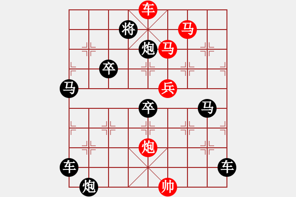 象棋棋譜圖片：運(yùn)籌得勝 湖艓改擬 - 步數(shù)：40 