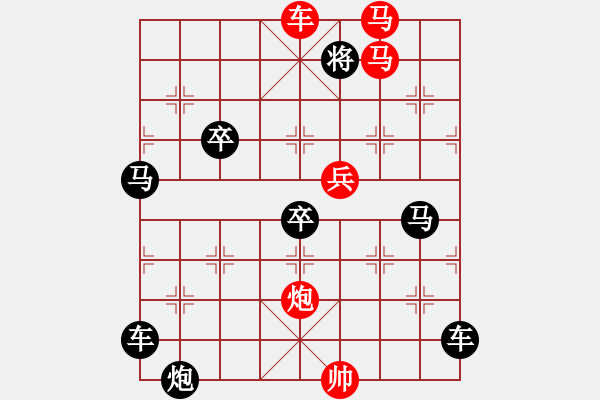 象棋棋譜圖片：運(yùn)籌得勝 湖艓改擬 - 步數(shù)：50 