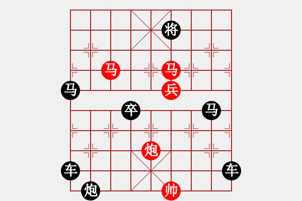 象棋棋譜圖片：運(yùn)籌得勝 湖艓改擬 - 步數(shù)：60 