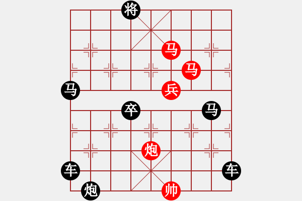 象棋棋譜圖片：運(yùn)籌得勝 湖艓改擬 - 步數(shù)：70 