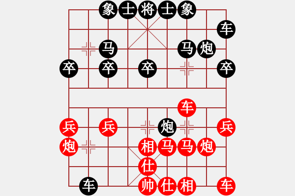 象棋棋譜圖片：后手針對(duì)“先手起馬轉(zhuǎn)穿宮馬局” 淡雅評(píng)測(cè)版 - 步數(shù)：20 