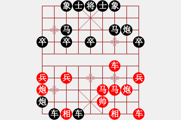 象棋棋譜圖片：后手針對(duì)“先手起馬轉(zhuǎn)穿宮馬局” 淡雅評(píng)測(cè)版 - 步數(shù)：30 