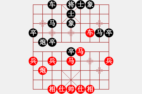 象棋棋譜圖片：第52局中炮急進(jìn)過河車對屏風(fēng)馬7卒紅進(jìn)中兵 - 步數(shù)：40 