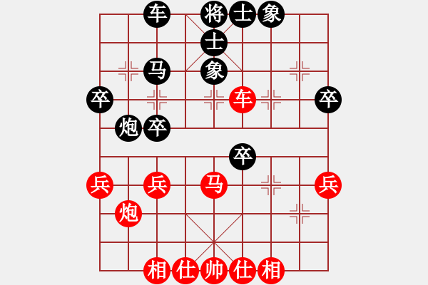 象棋棋譜圖片：第52局中炮急進(jìn)過河車對屏風(fēng)馬7卒紅進(jìn)中兵 - 步數(shù)：43 