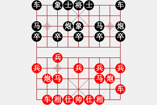 象棋棋譜圖片：追風(fēng)之劍[335214124] -VS- 蒙陽(yáng)老崔[1132249433] - 步數(shù)：10 