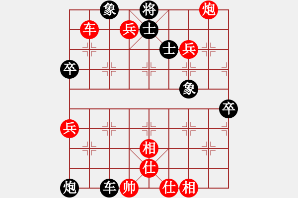 象棋棋譜圖片：追風(fēng)之劍[335214124] -VS- 蒙陽(yáng)老崔[1132249433] - 步數(shù)：110 